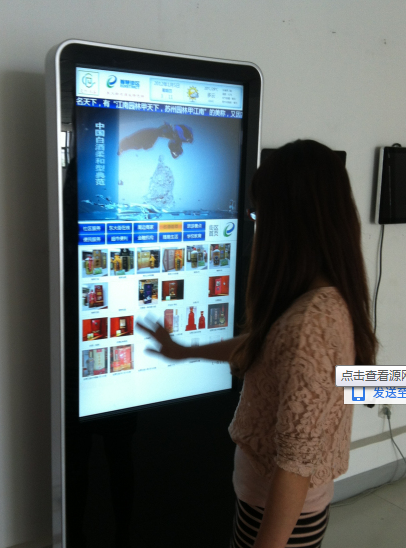 觸摸查詢一體機 觸摸查詢一體機