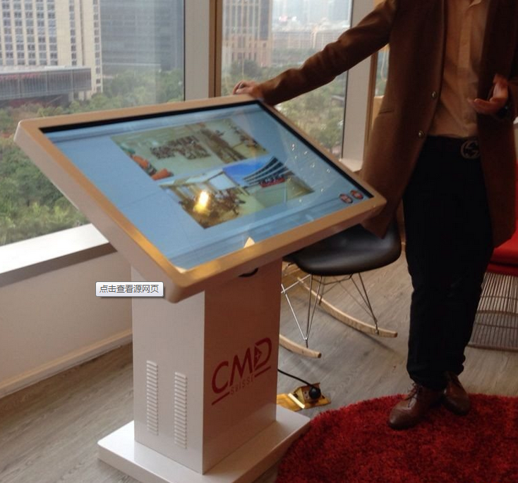 觸摸查詢(xún)機(jī) 觸摸查詢(xún)機(jī)