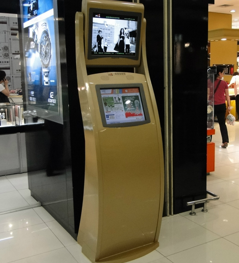 觸摸一體機 觸摸一體機