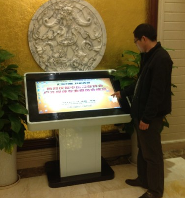 觸摸查詢(xún)機(jī) 觸摸查詢(xún)機(jī)